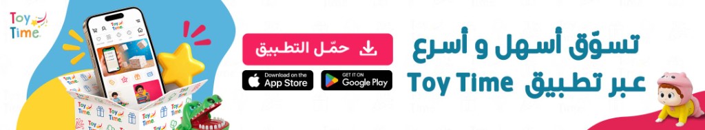 حمّل تطبيق Toy Time