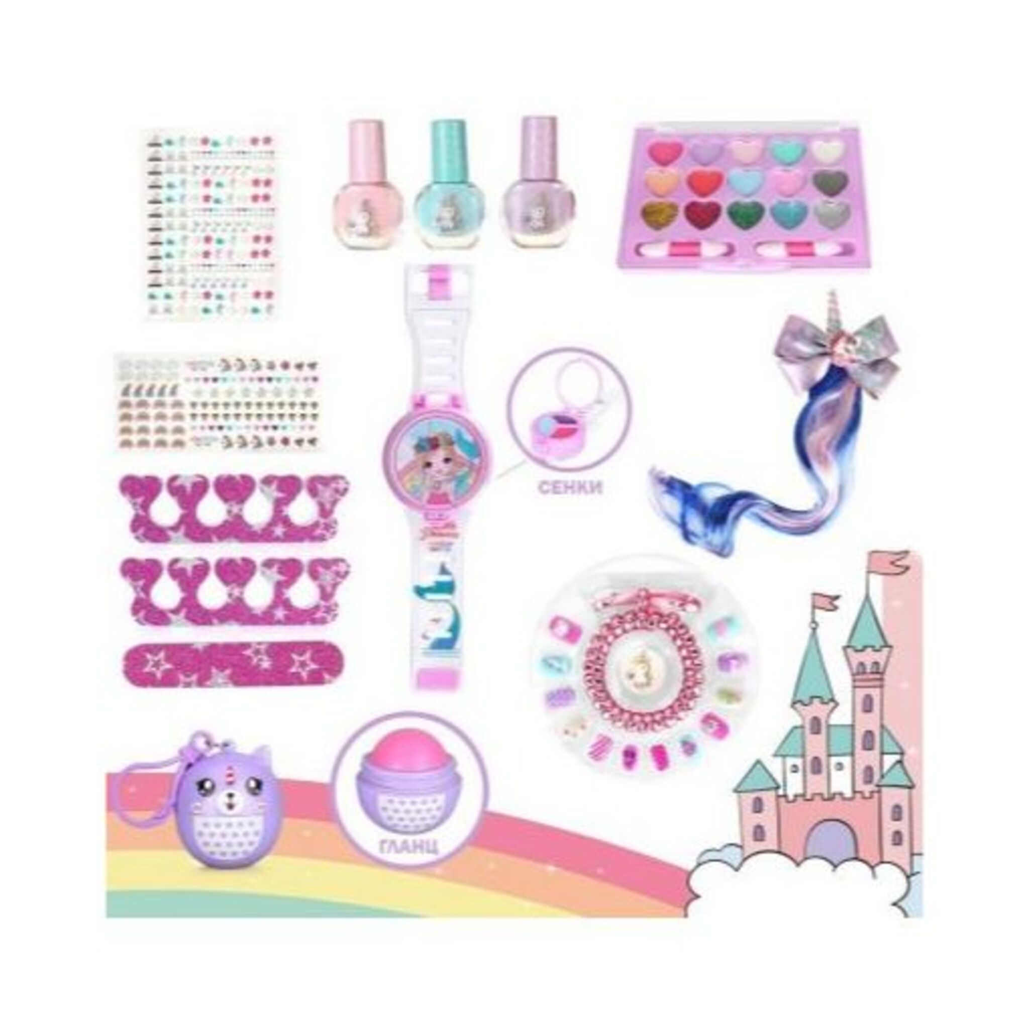 Children's Makeup Set - Unicorn (14 pieces)