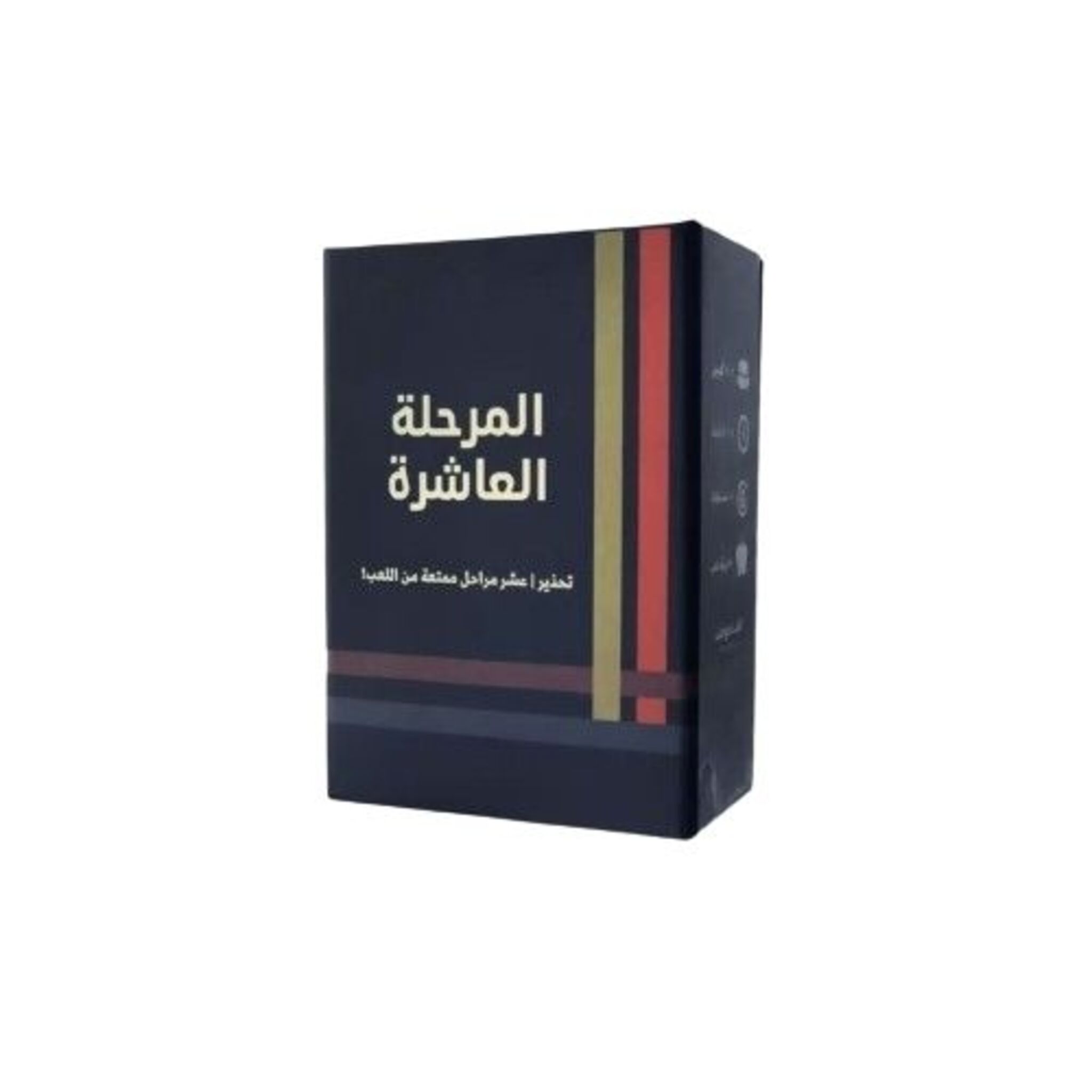 لعبة تحدي بطاقات أهامونت - المرحلة العاشرة