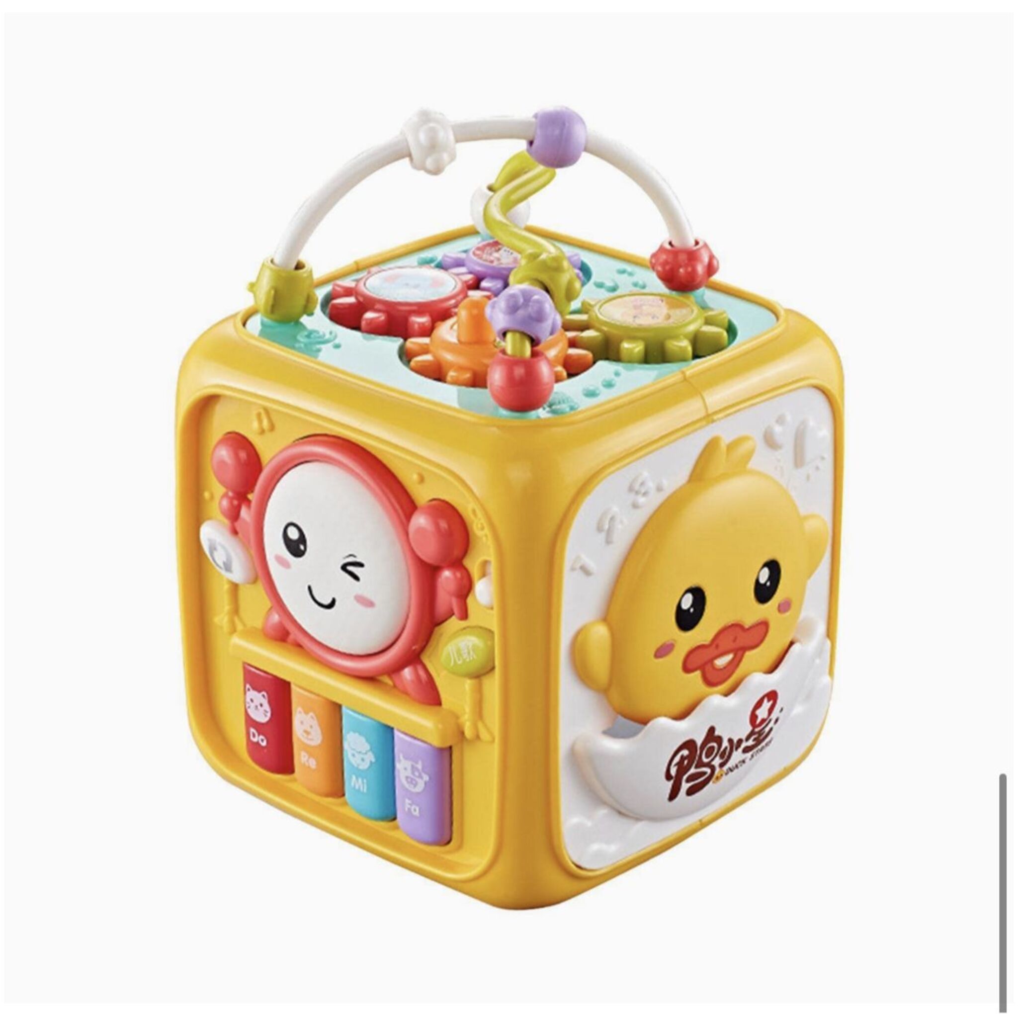 Musical Activity Box 7 in 1