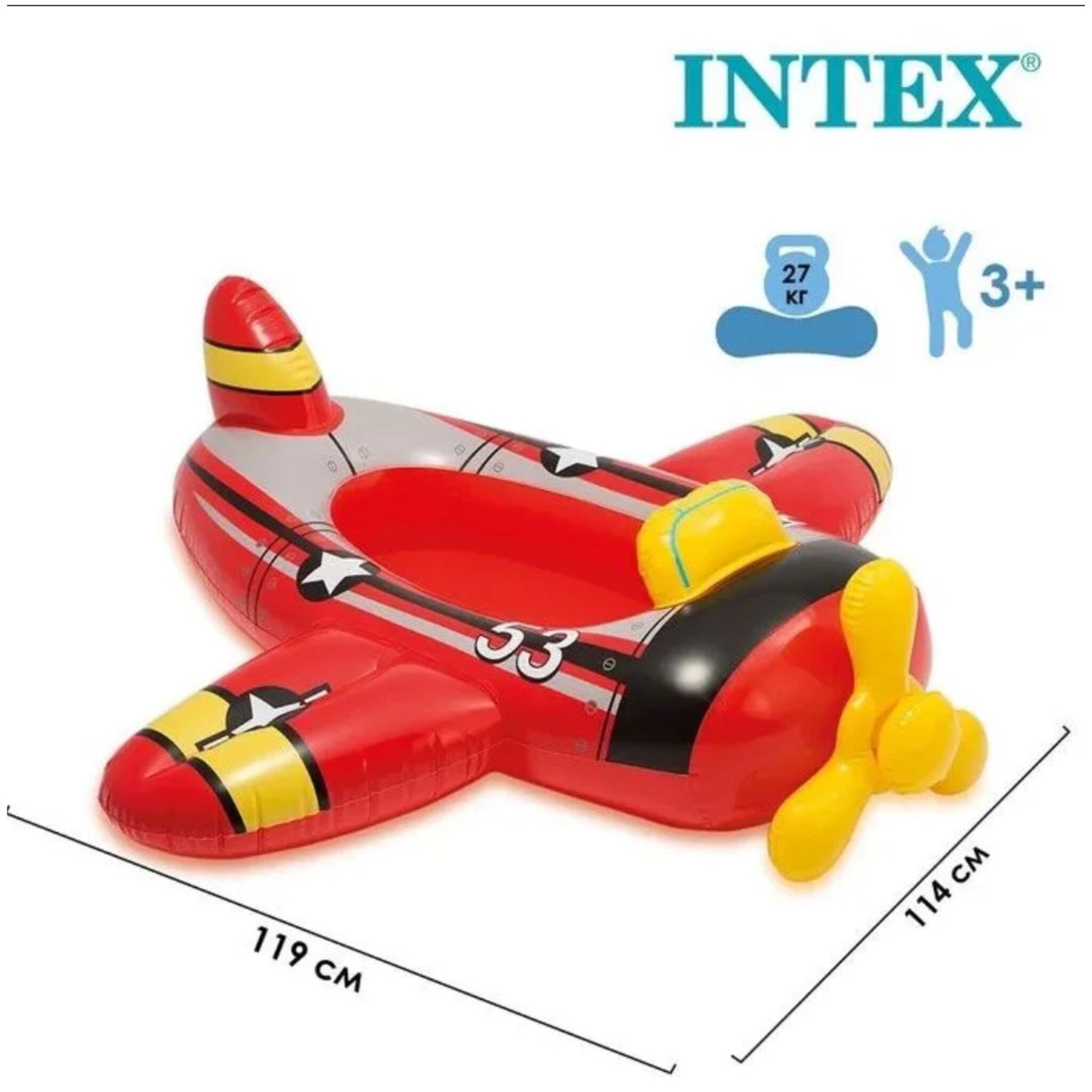 Intex Airplane-Shaped Kids' Swimming Float