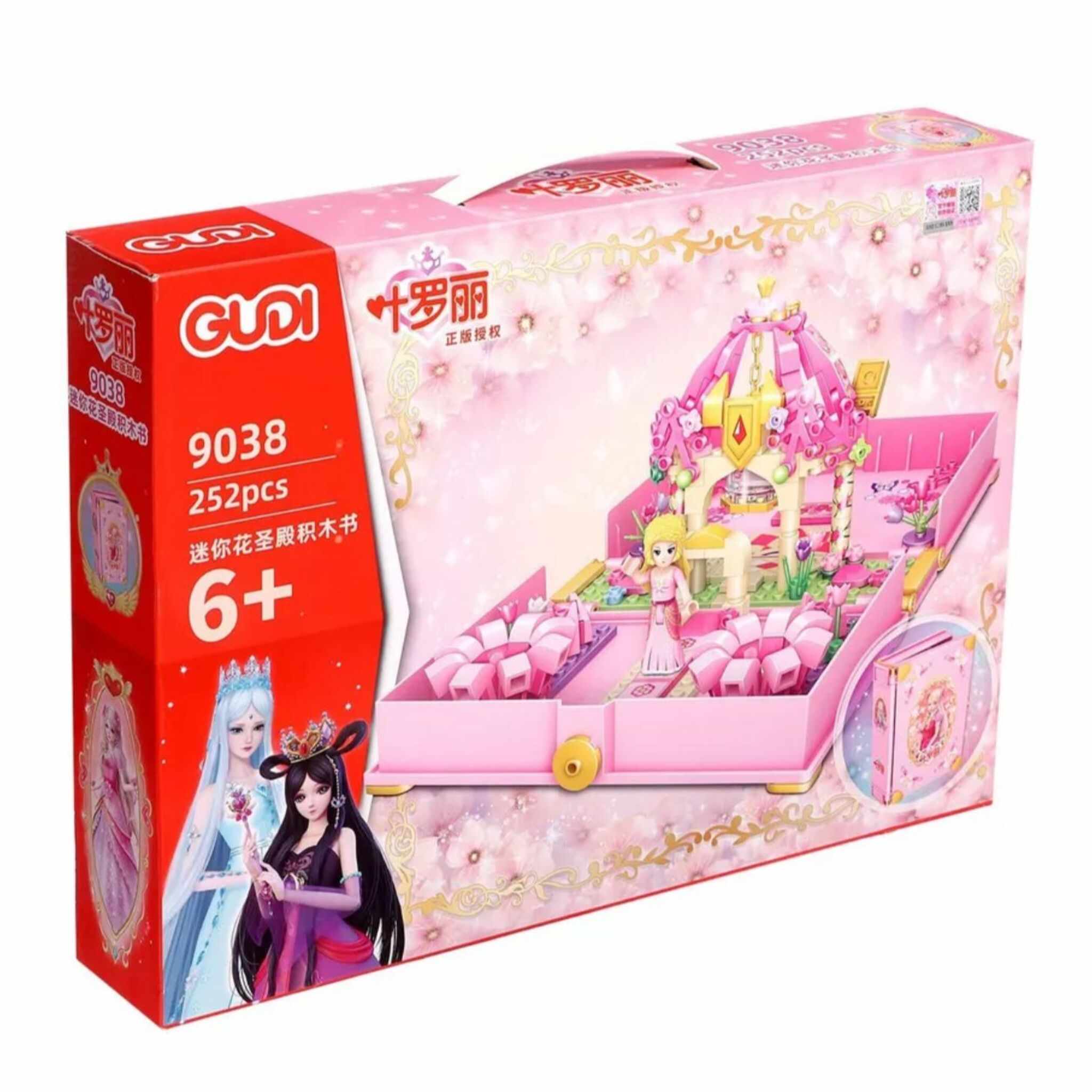Princess Garden Book Building Blocks (252 pieces)
