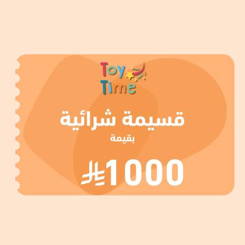 1000 SR Gift certificate