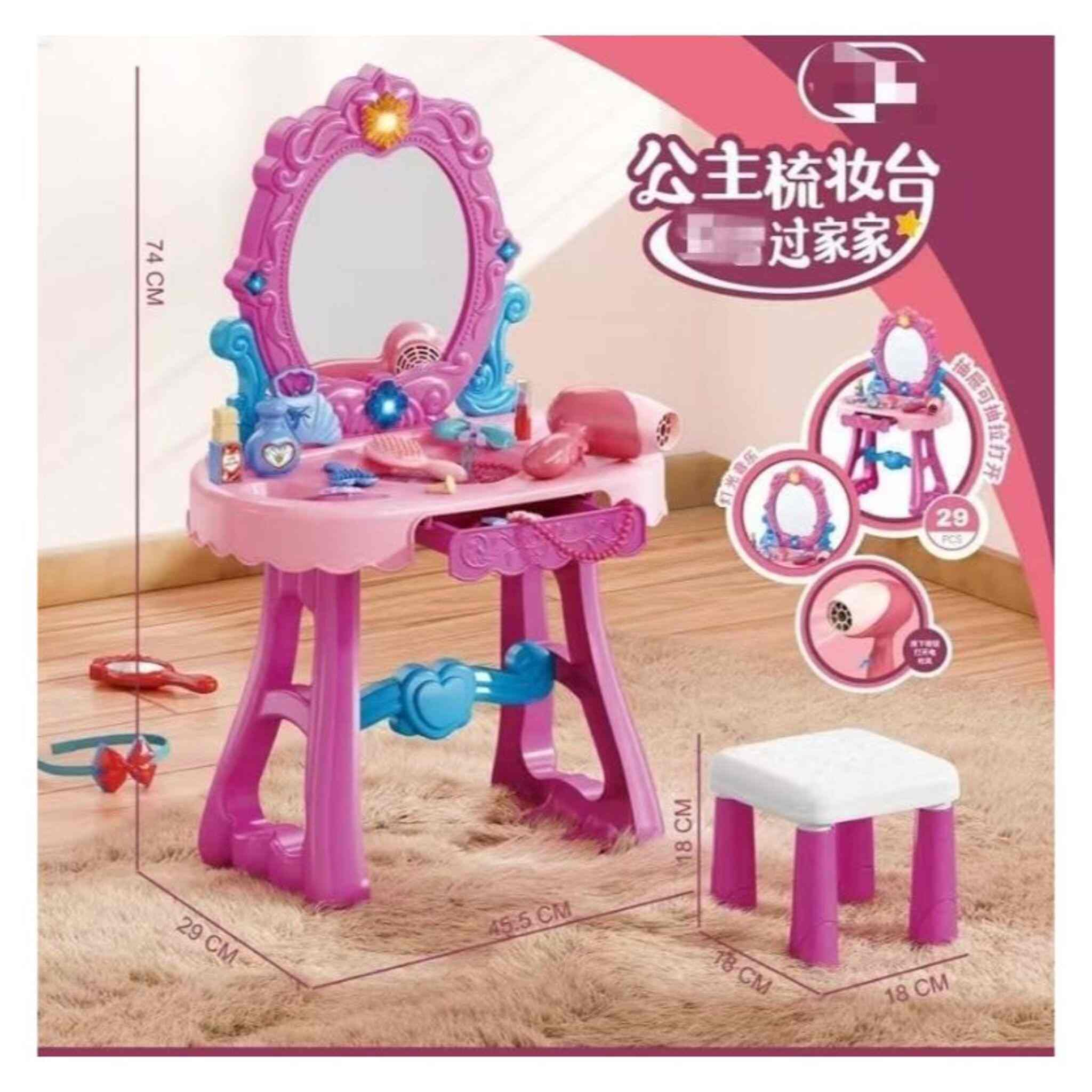 Pink Musical Dressing Table (29 Pieces)