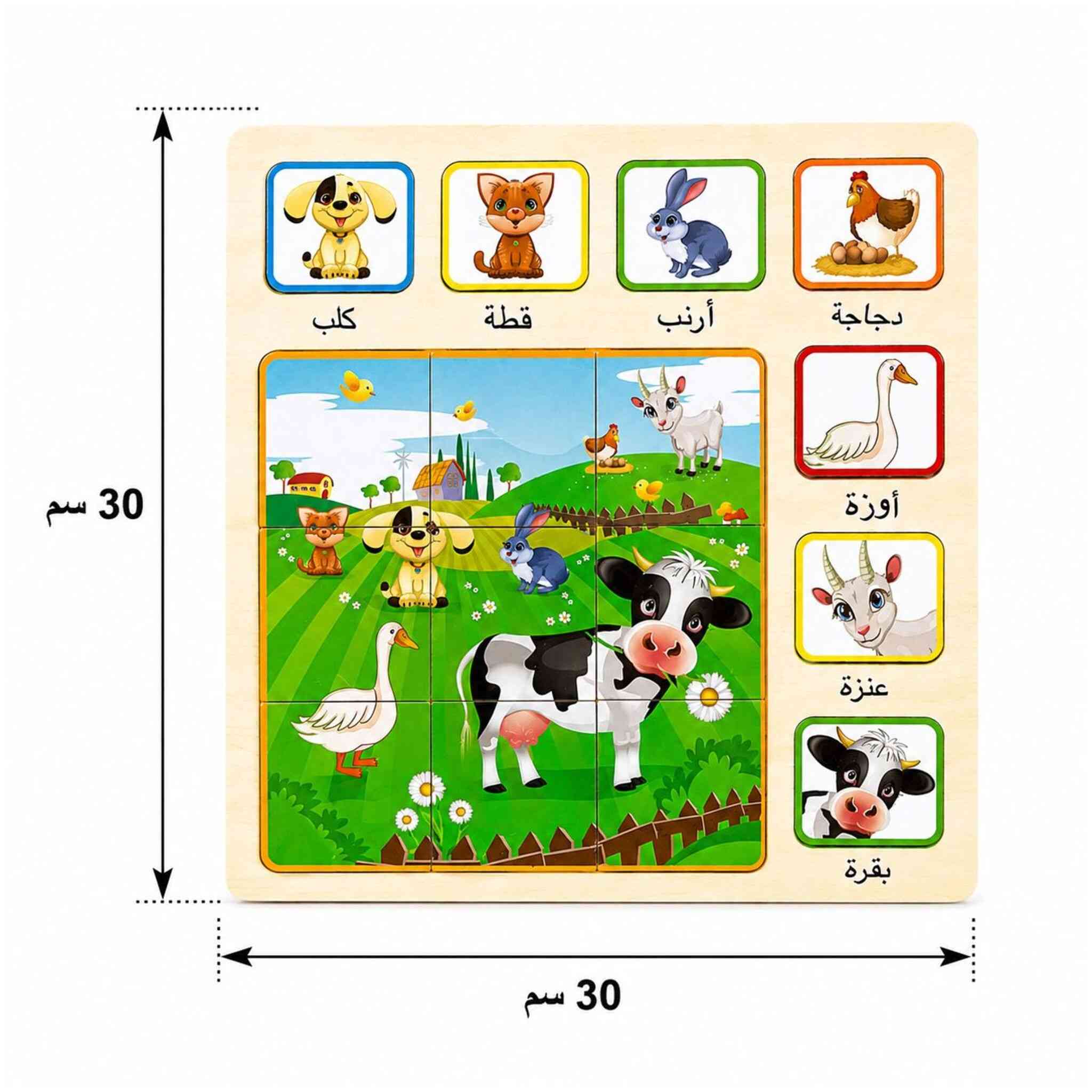 Educational Wooden Farm Animal Puzzle