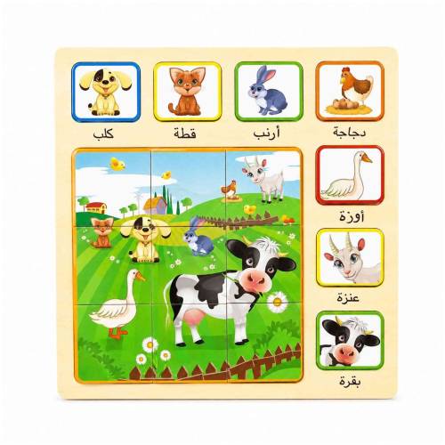 Educational Wooden Farm Animal Puzzle