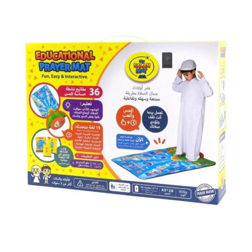 Educational &amp; Learning Praying Mat