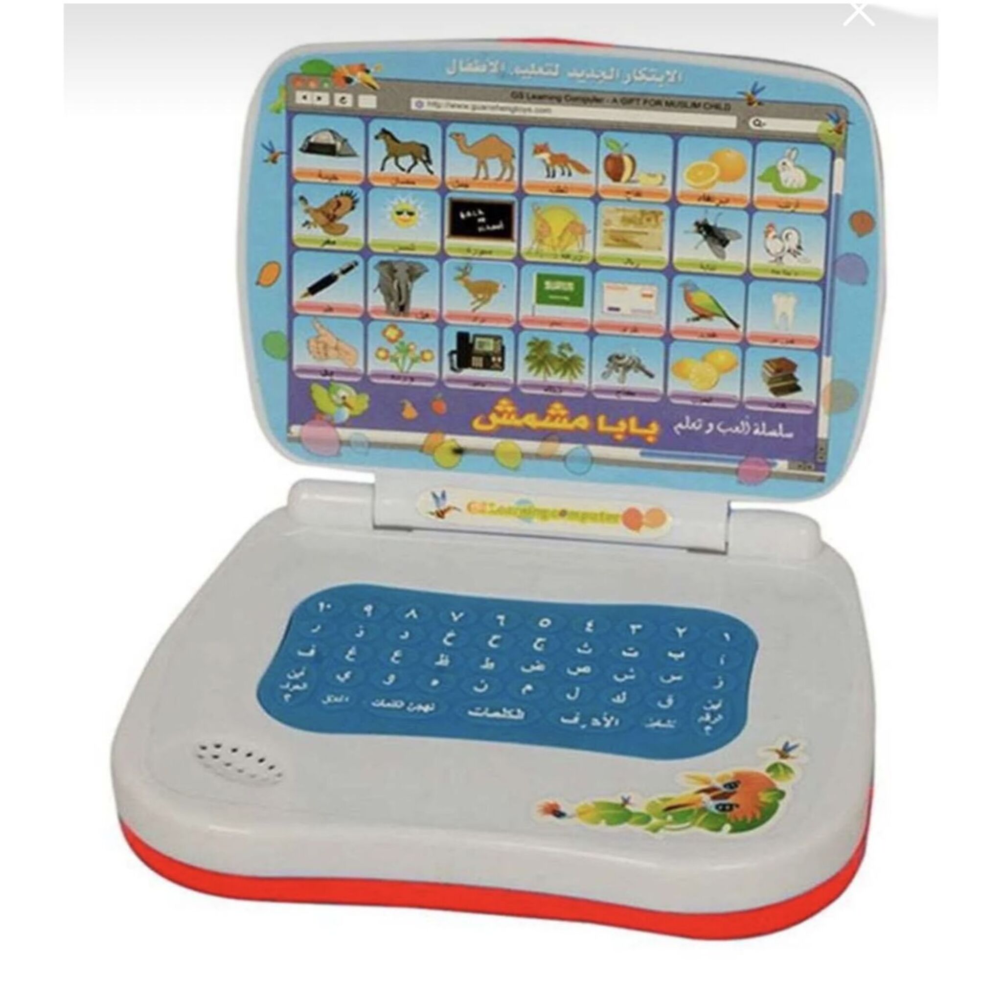 Baba Mishmish Mini Educational Arabic Laptop - Letters and Numbers
