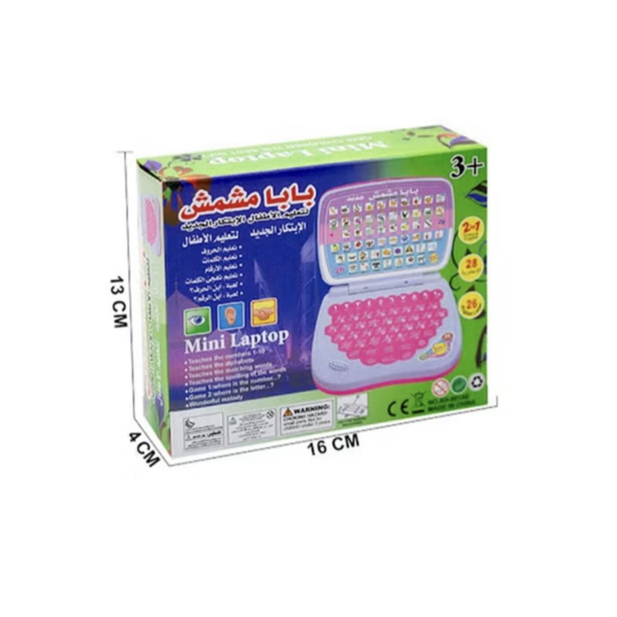 Baba Mishmish Mini Educational Arabic Laptop - Letters and Numbers