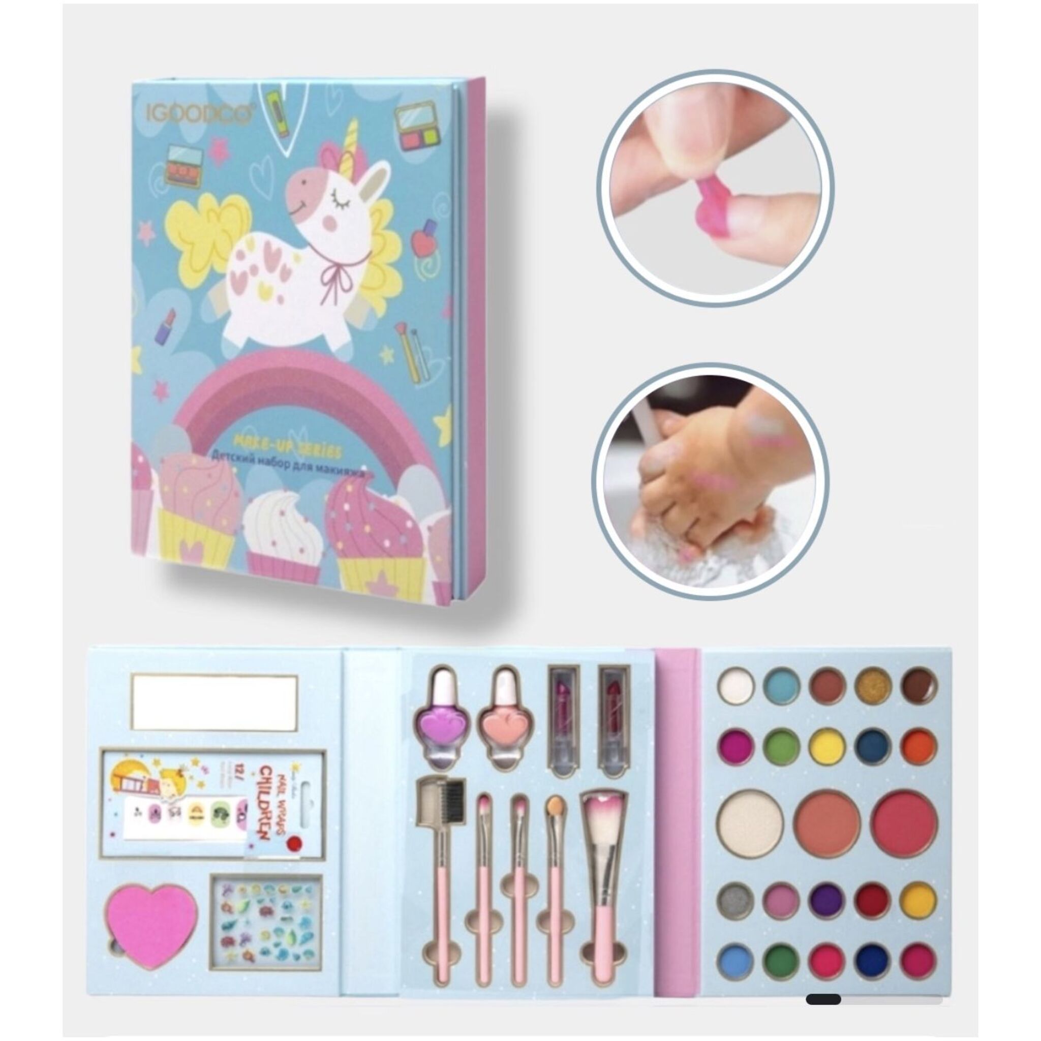 Magical Unicorn Makeup Set (35 Pieces)