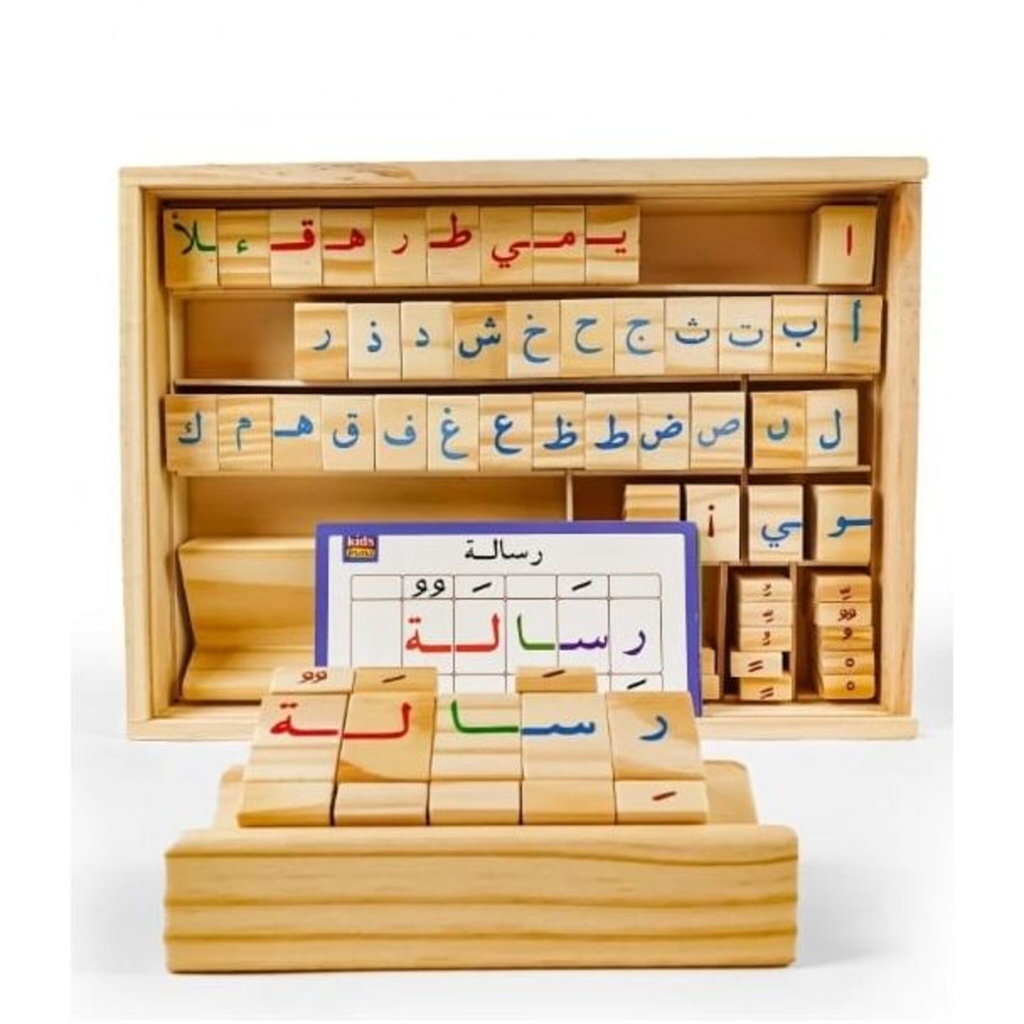 صندوق الأحرف العربية الخشبي 