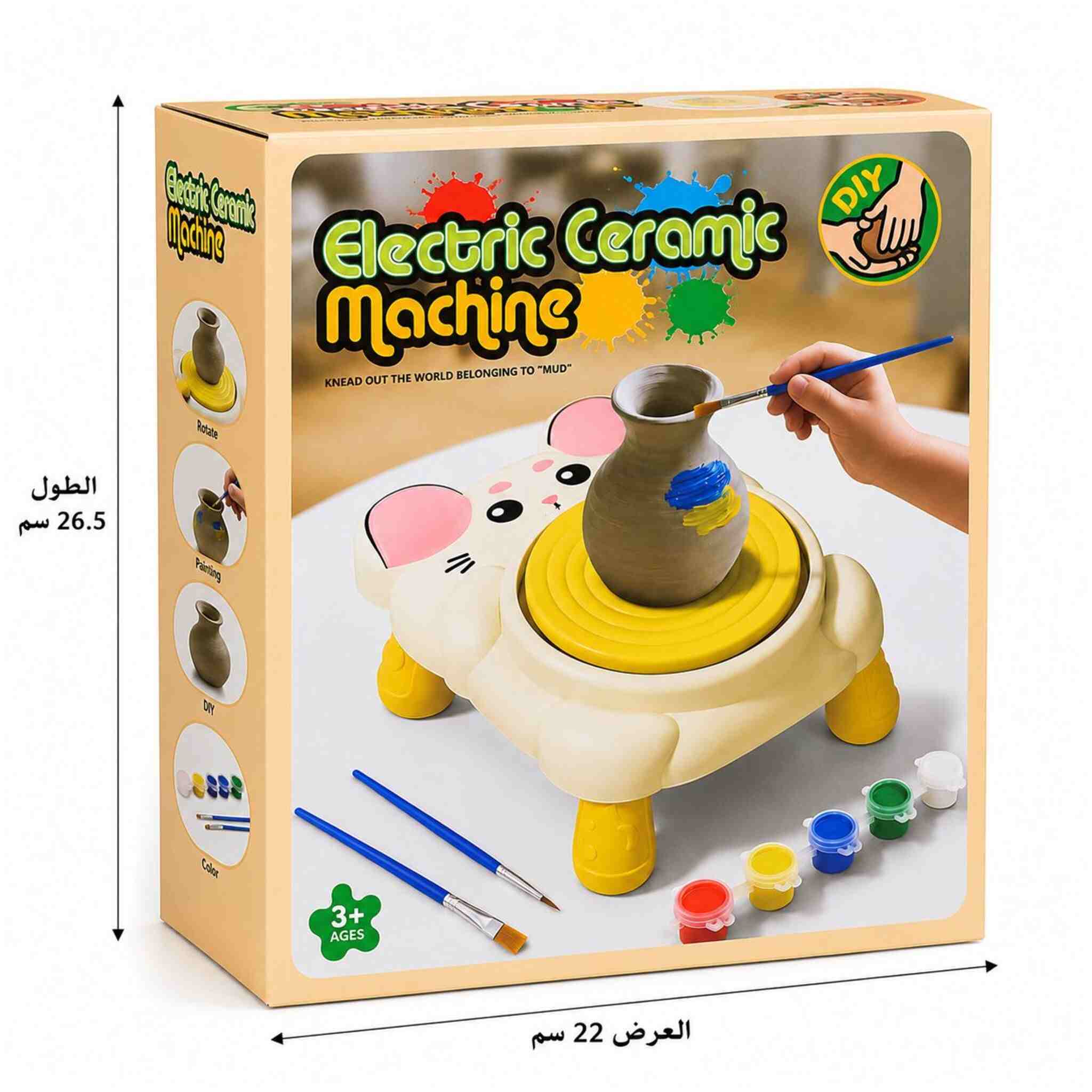 ماكينة الفخار الكهربائية 