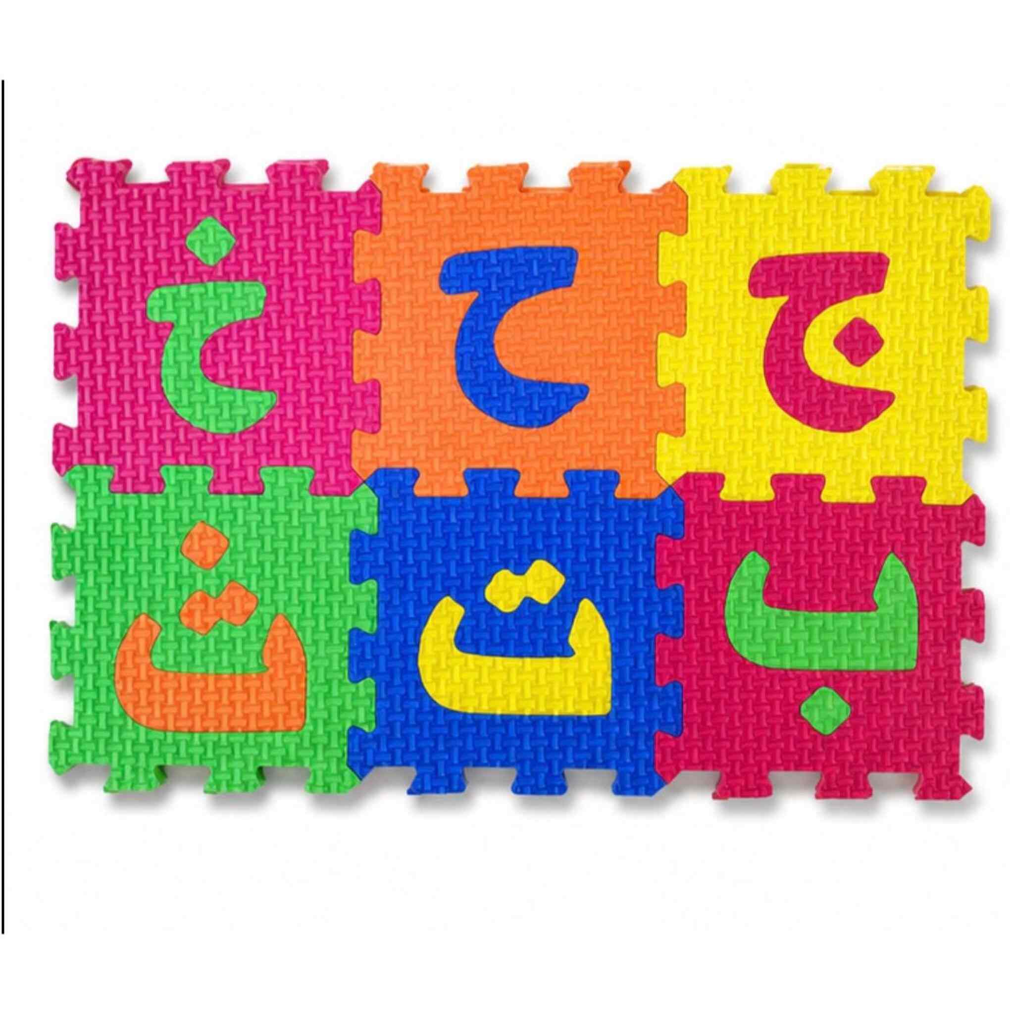 Foam Puzzle Mat &ndash; Colorful Arabic Letters