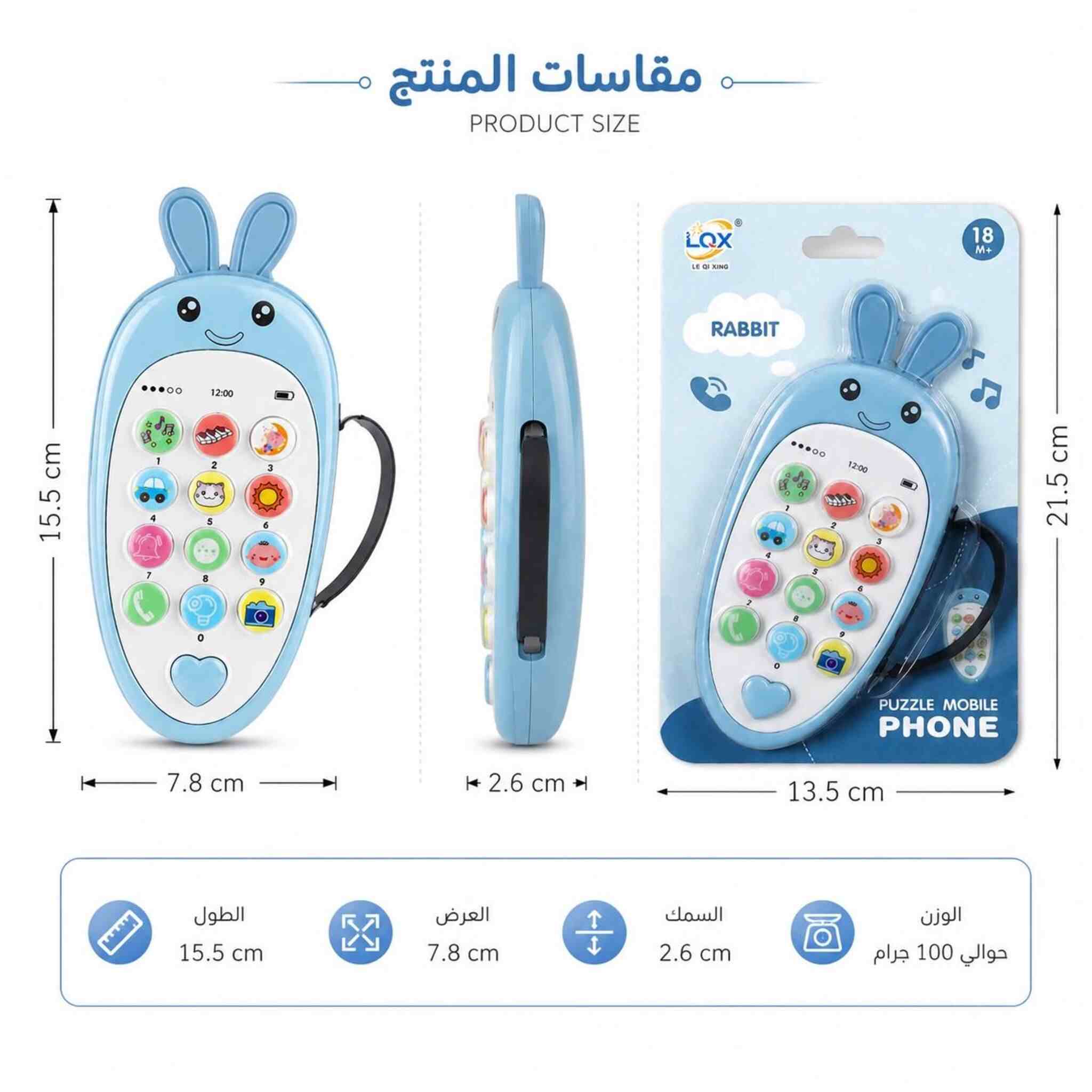 Blue Rabbit-Shaped Toy Phone