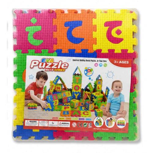 Foam Puzzle Mat &ndash; Colorful Arabic Letters