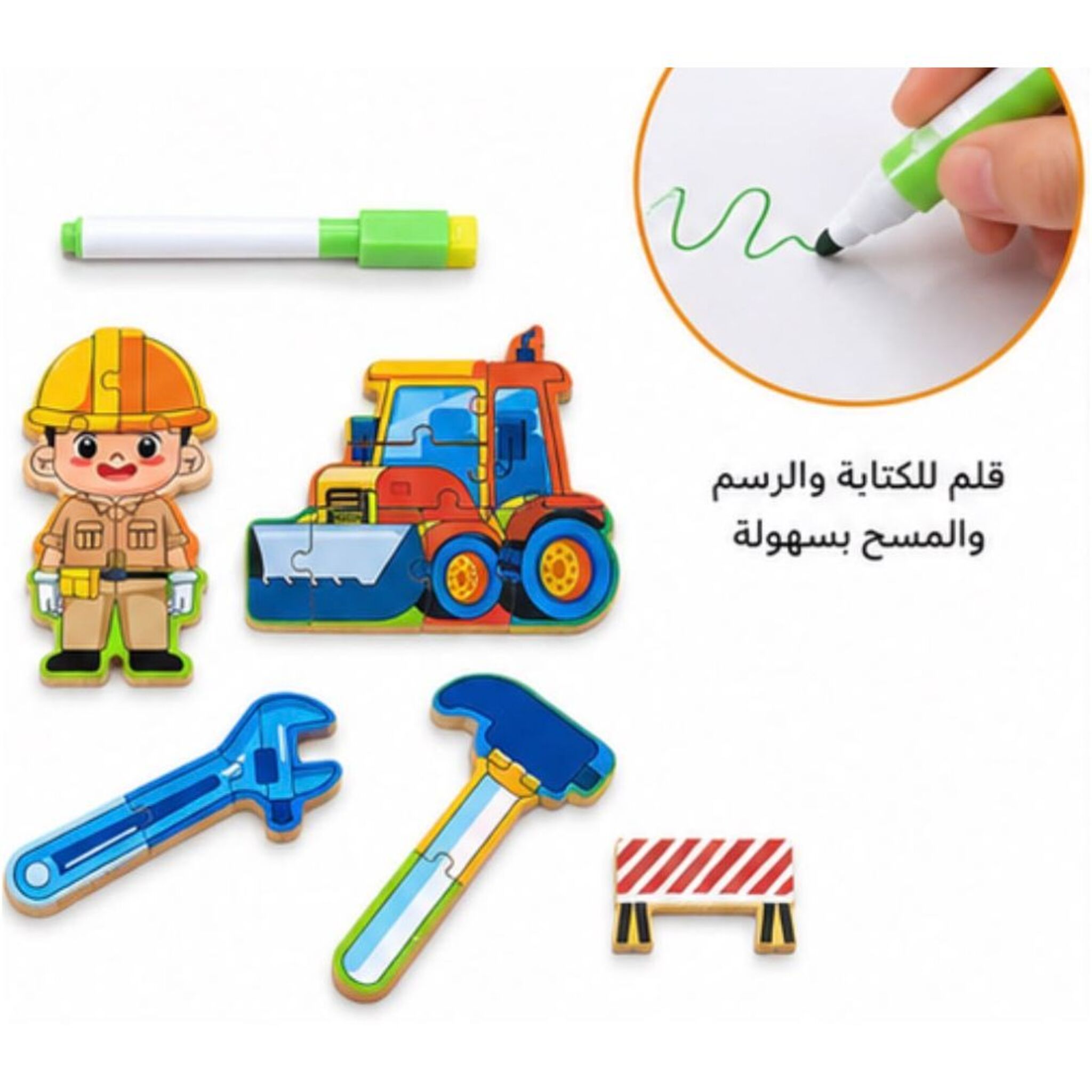 Wooden Puzzle Board (Construction Tools) with Write-and-Erase Pen