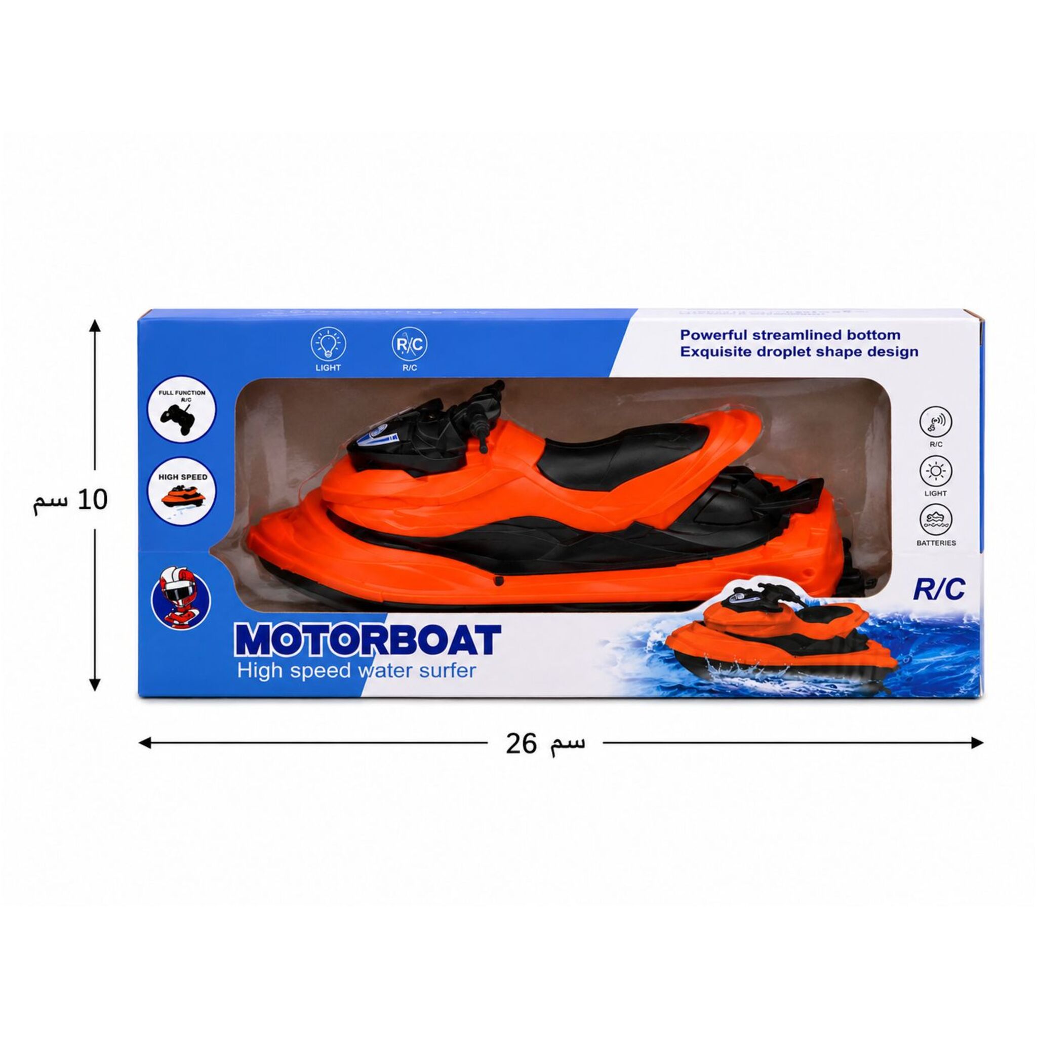 Remote Controlled High-Speed Jet Ski