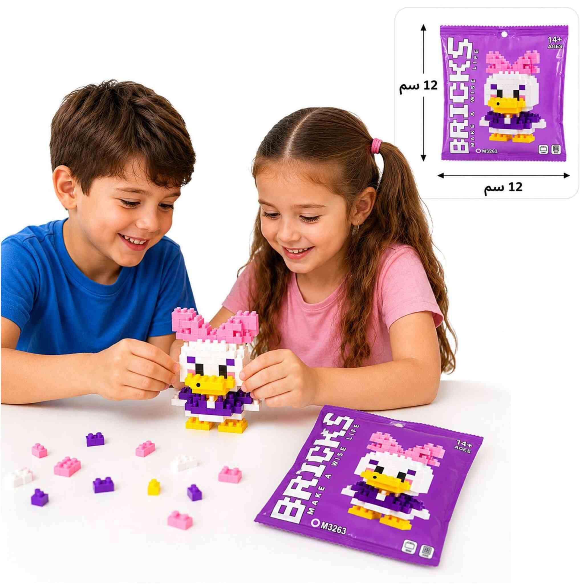 Small Building Block Set Featuring Duck Design