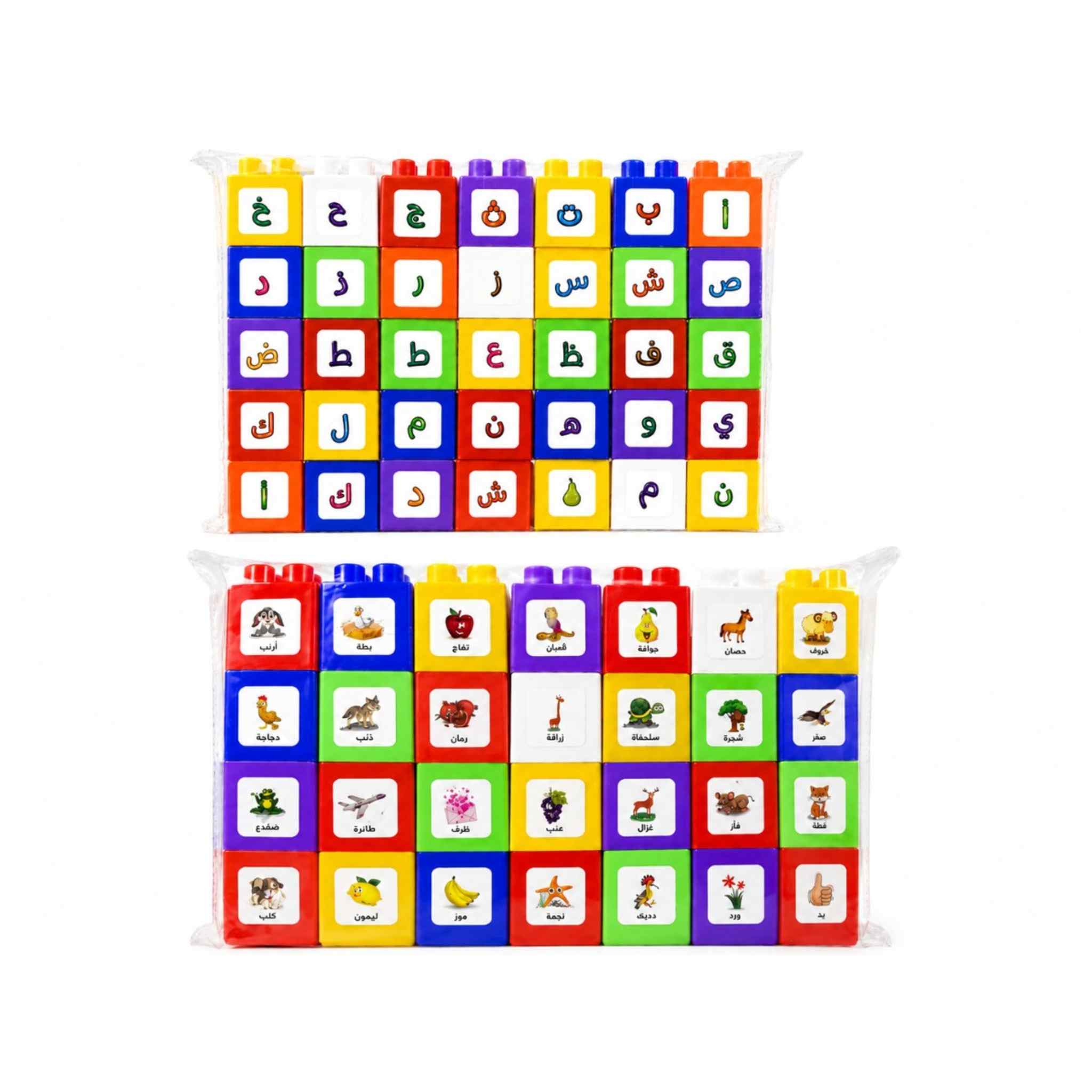 Educational Arabic Letter and Word Cubes with Animals and Fruits (28 pieces)