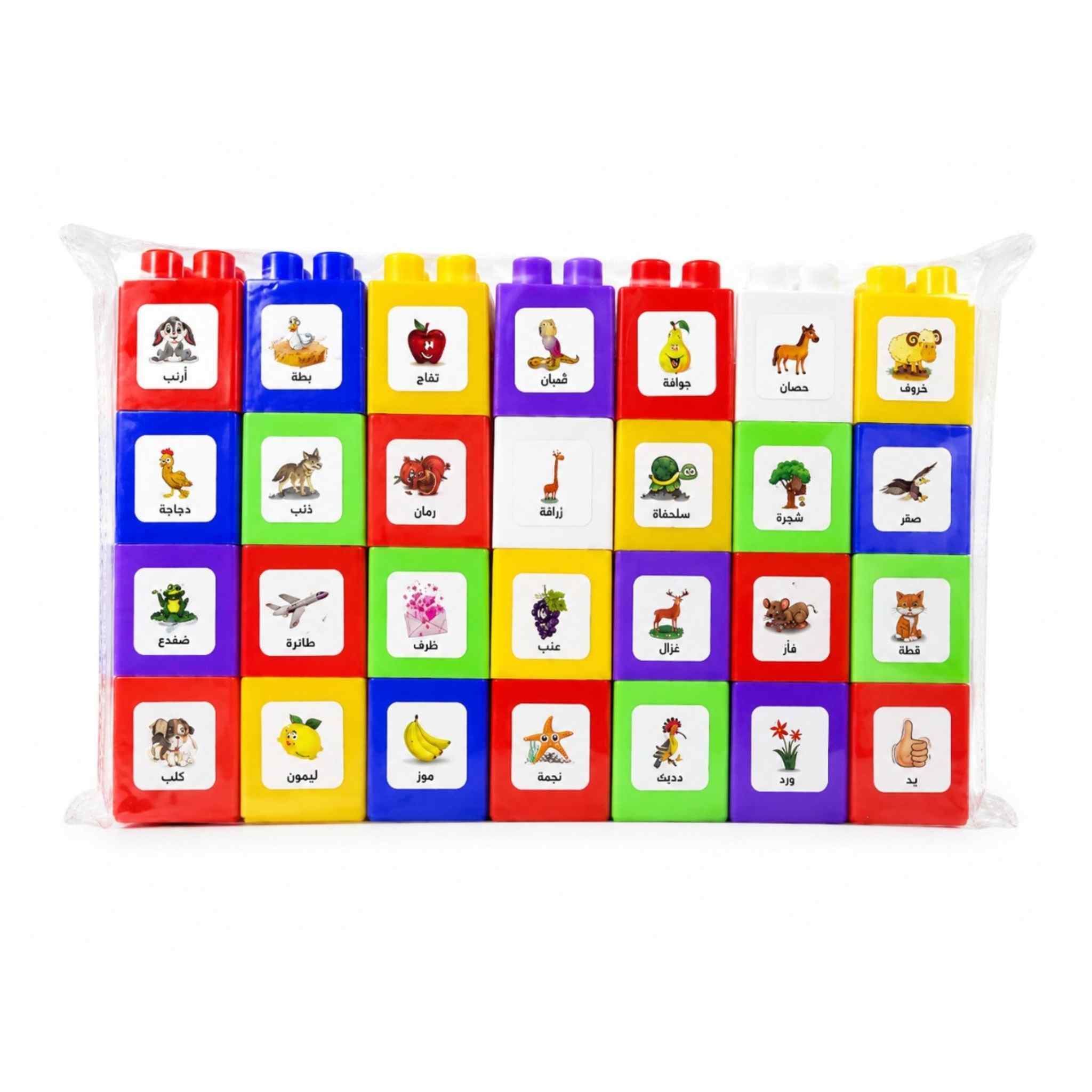 Educational Arabic Letter and Word Cubes with Animals and Fruits (28 pieces)