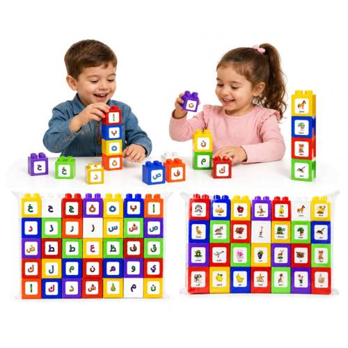 Educational Arabic Letter and Word Cubes with Animals and Fruits (28 pieces)