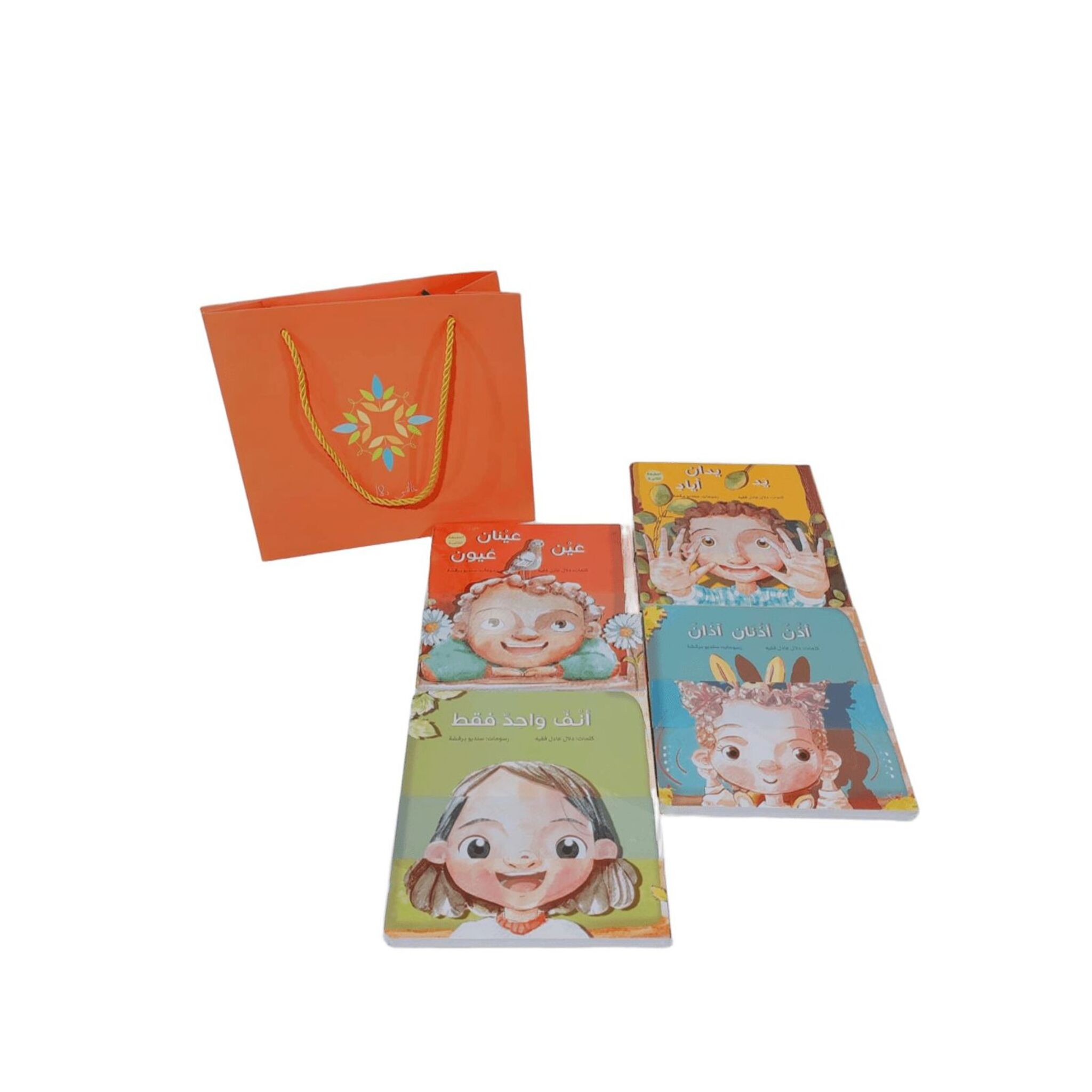 Set of four books in the Senses series - Aunt Dalal