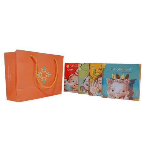 Set of four books in the Senses series with a memory game - Aunt Dalal