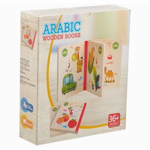 Wooden Arabic Learning Puzzle and Book