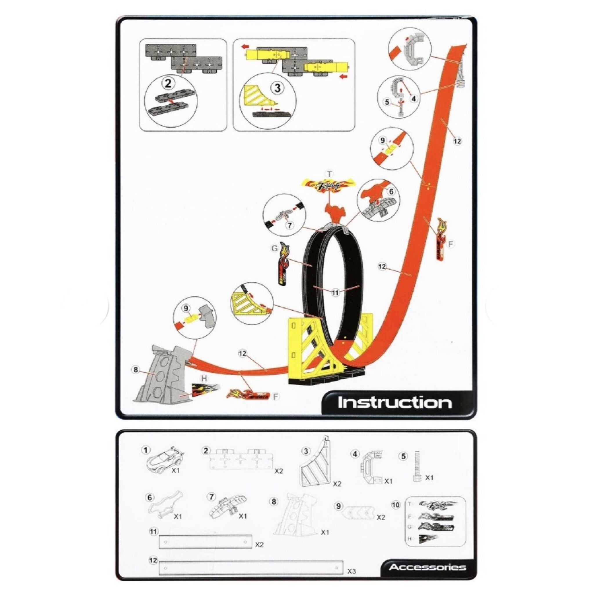 Car Track Racing Set (17 pieces)