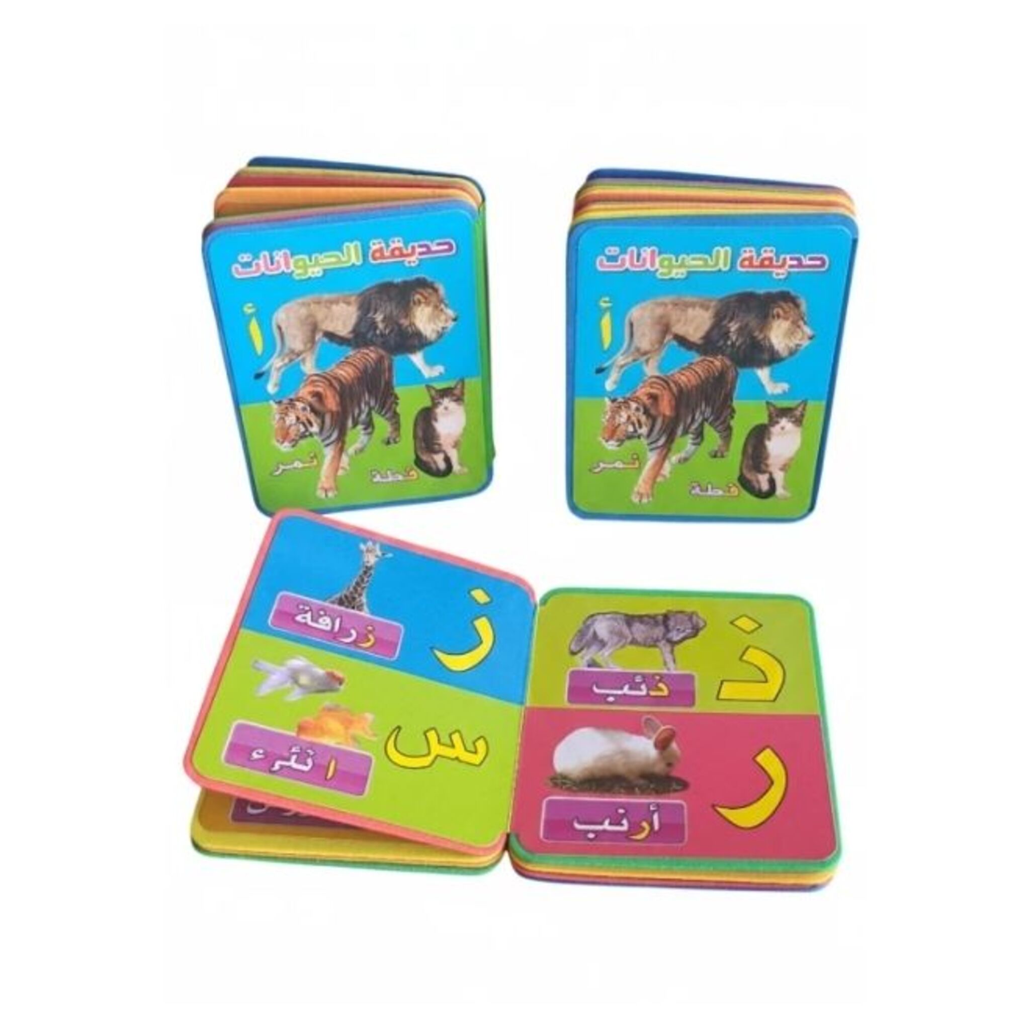 Little Foam Book for Learning Animals and Arabic Letters