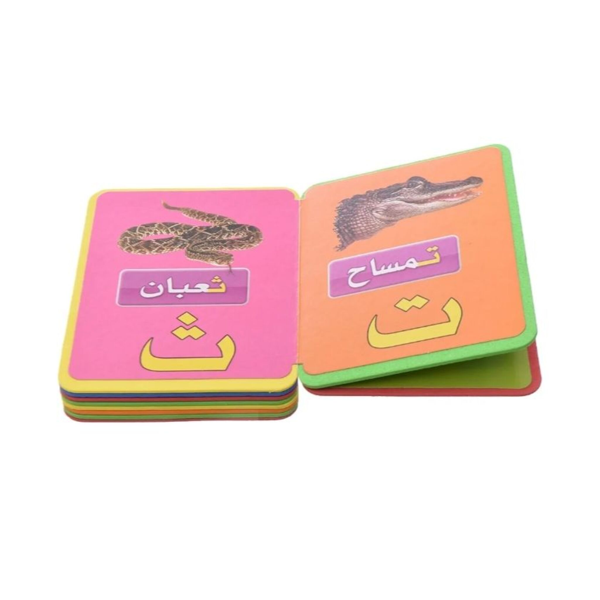 Little Foam Book for Learning Animals and Arabic Letters