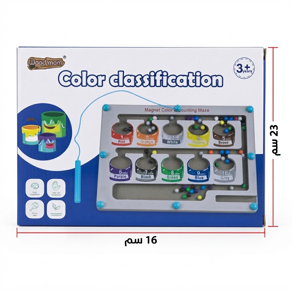 Educational Magnetic Color-Sorting Maze Challange