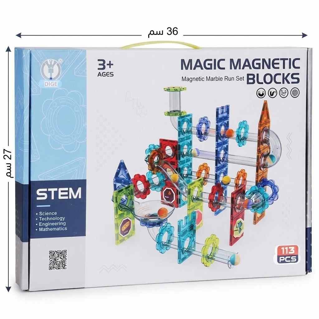 STEM Educational Magnetic Building Blocks and Spiral Marble Run Set - 113 Pieces