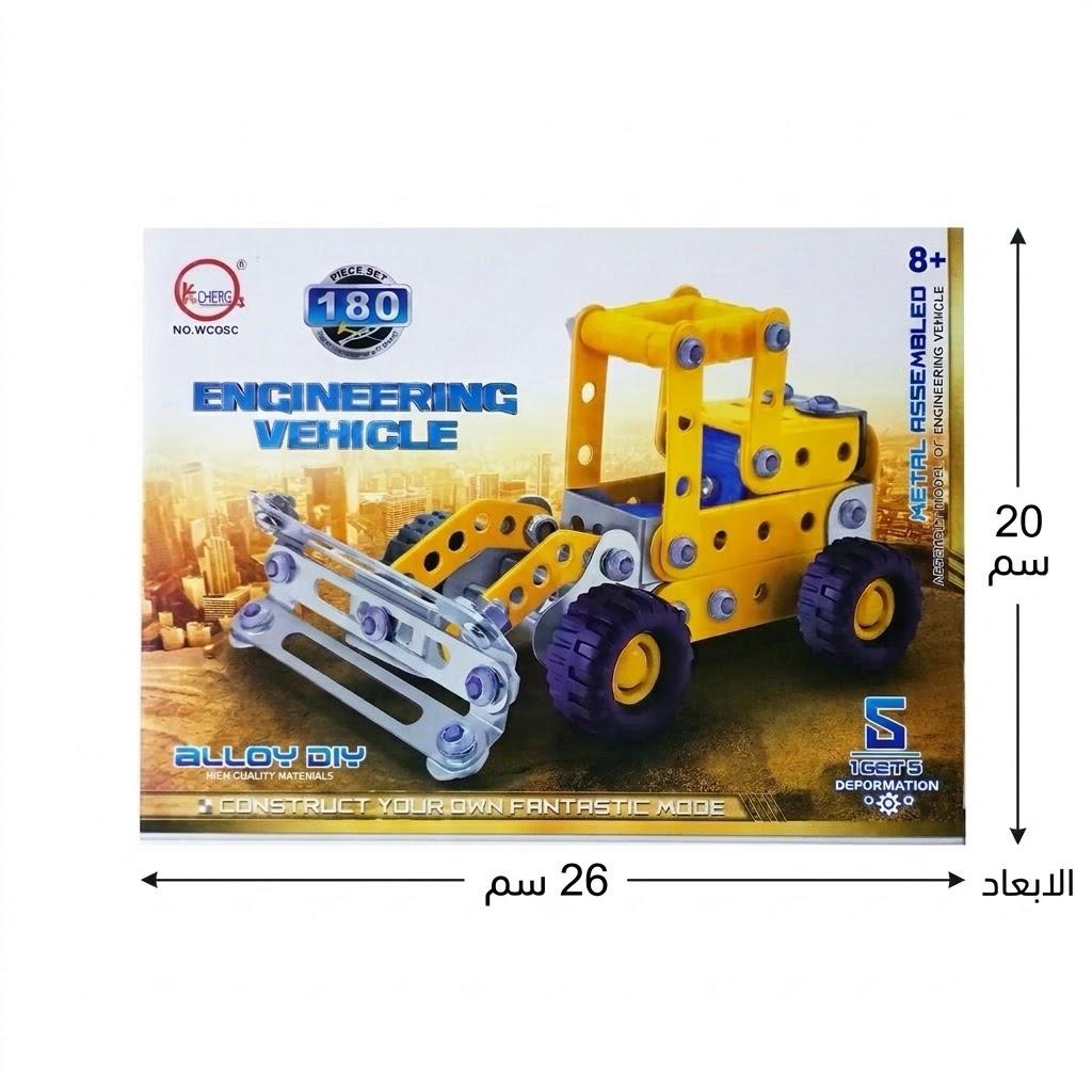 Engineering Vehicle Bulldozer Construction Set
