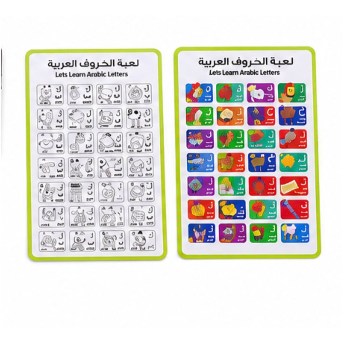 لعبة الحروف العربية التعليمية مع التلوين والرسم